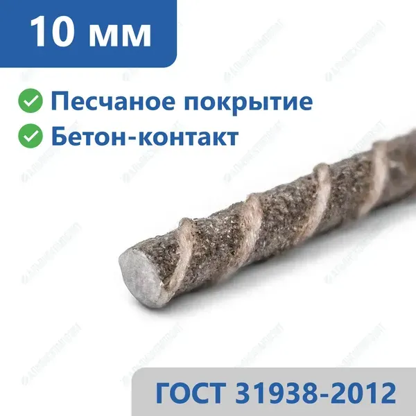 Стеклопластиковая арматура 10 мм в Ульяновске